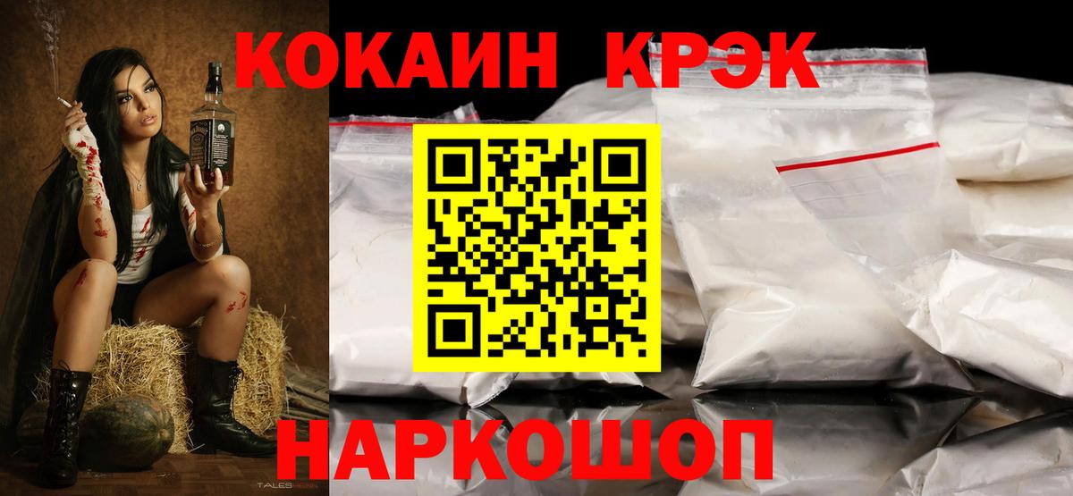КОКАИН Боливия Тихвин