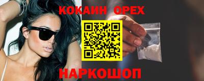 дживик Мариинск