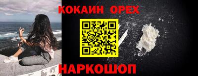 дживик Мариинск