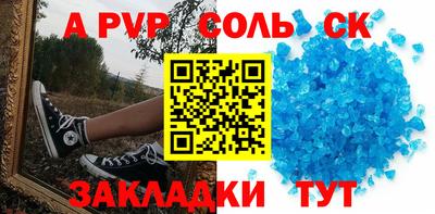 Альфа ПВП Малгобек