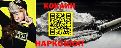 каннабис Ливны