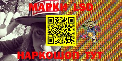 каннабис Ливны