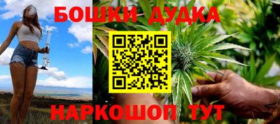 дживик Мариинск