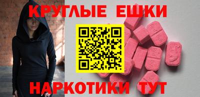 круглые Малоярославец