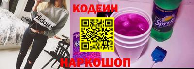 гашишное масло Лесосибирск