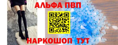 каннабис Ливны
