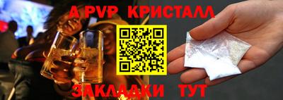 дживик Мариинск