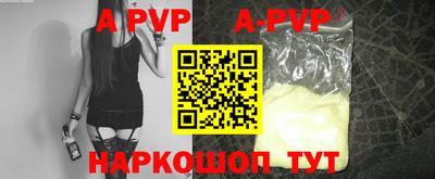 дживик Мариинск
