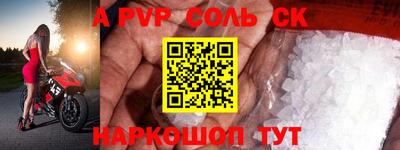 Альфа ПВП Малгобек