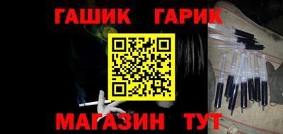 дживик Мариинск