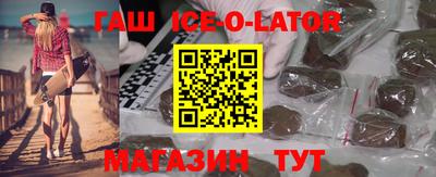 каннабис Ливны