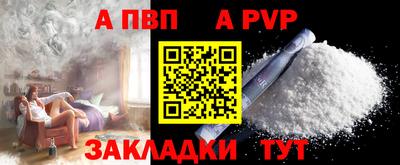 гашишное масло Лесосибирск