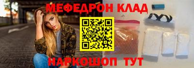 дживик Мариинск