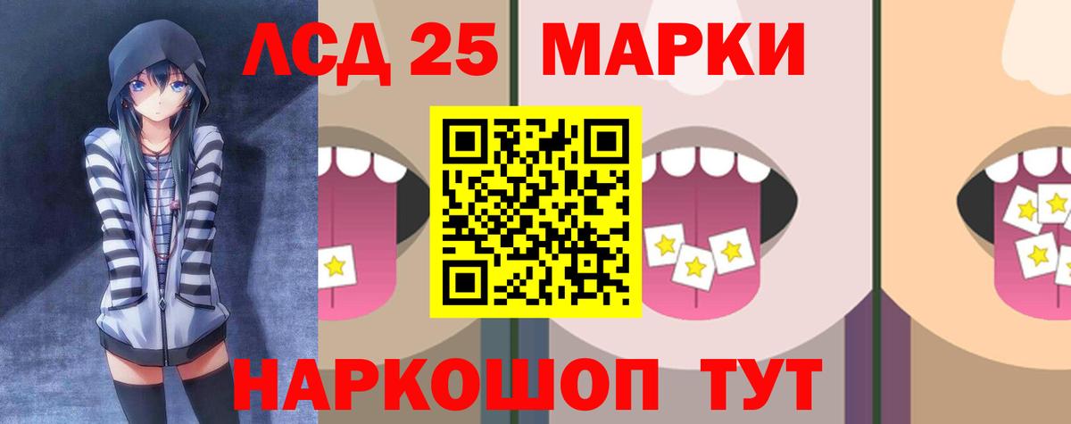 Лсд 25 экстази кислота  Вход с VPN  Тихвин  Лсд 25 экстази ecstasy 