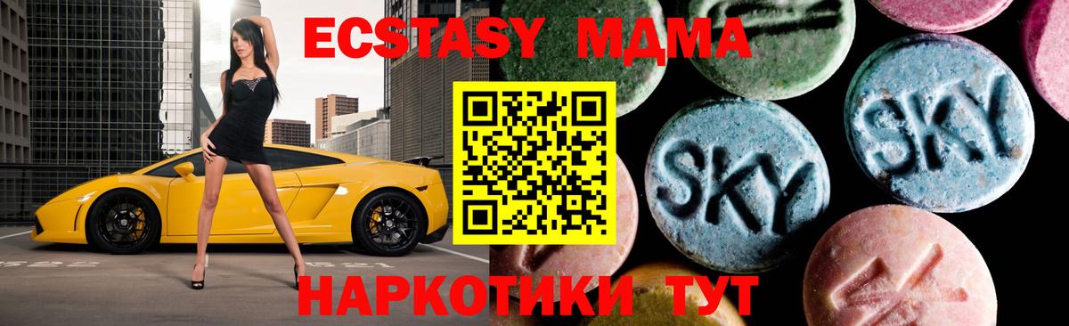 МДМА crystal Тихвин
