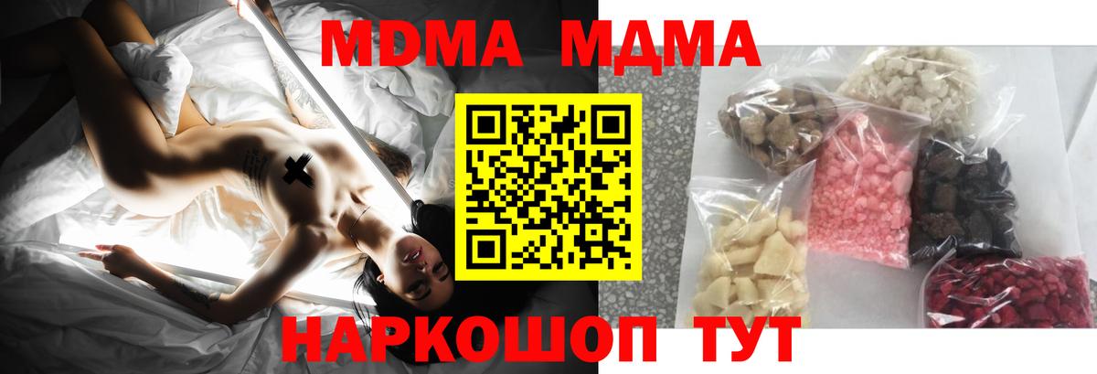 MDMA VHQ  МДМА VHQ  Вход с VPN  Тихвин 