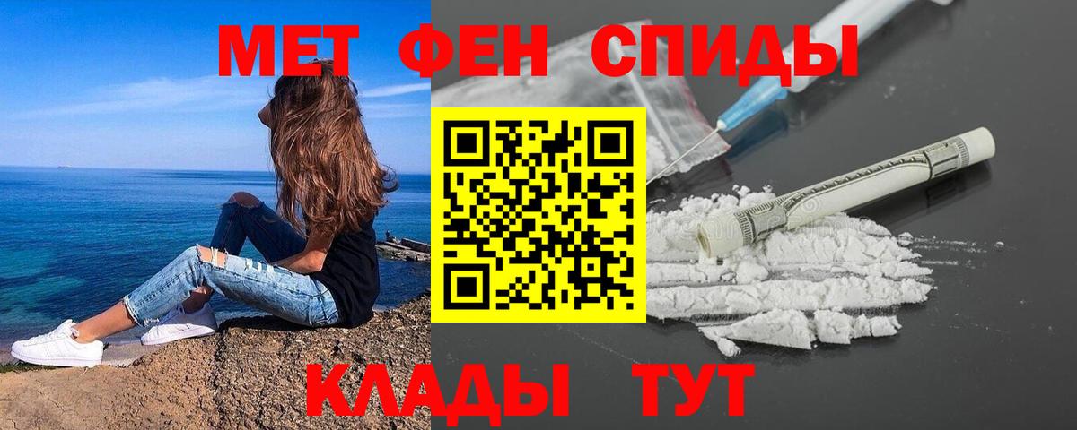 Тихвин  МЕТАМФЕТАМИН витя  Вход с VPN 