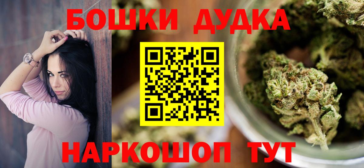 Конопля White Widow  Вход с VPN  Шишки марихуана конопля  Тихвин 